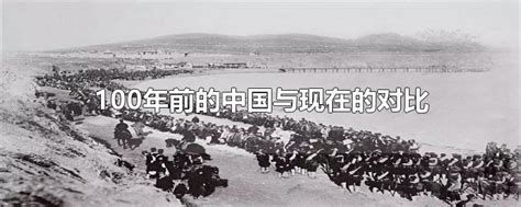 九一八事变的背景：日本人的野心已经无法满足-历史随心看