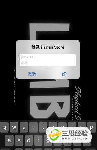 itunes登陆不上怎么办_360新知