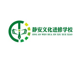 上海市静安文化进修学校商标设计 - 123标志设计网™