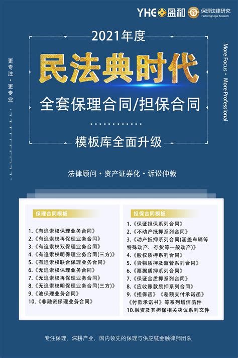 2018年全球保理规模及中国保理业务量分析[图]_智研咨询