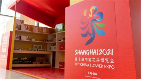 2021年崇明区主要经济指标完成情况- 上海市崇明区人民政府