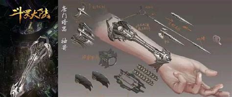 斗罗唐三暗器暗器唐门玩具全套无声袖箭含沙射影剑不可发射-阿里巴巴