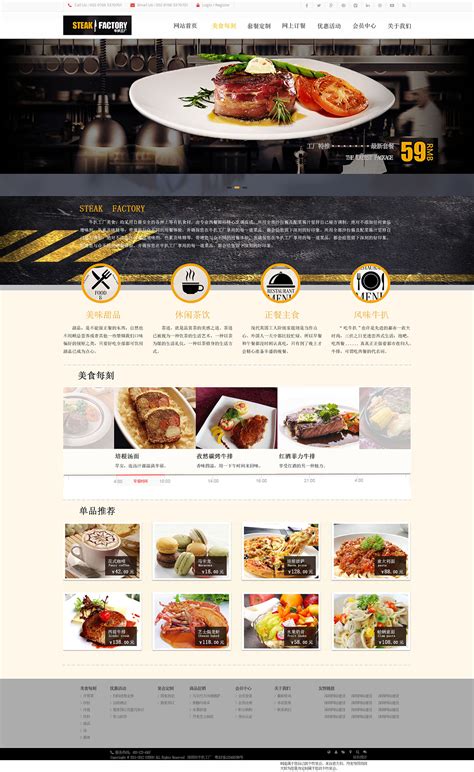 2020年餐饮行业企业LOGO设计欣赏-东莞天娇广告公司