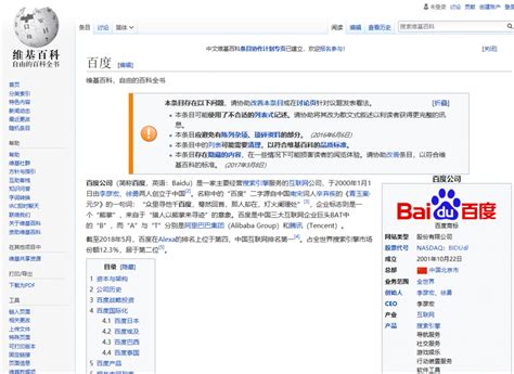为什么维基百科的任何网页我都打不开?是中国大陆给封掉了吗? 维基百科中国大陆网页封掉网络