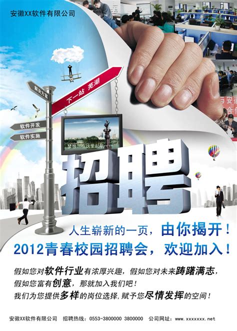 万州：打造零工市场成就就业服务“小驿站”_重庆市人力资源和社会保障局