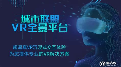 VR体验店加盟|VR加盟项目|VR加盟多少钱—乐客vr专注虚拟现实娱乐