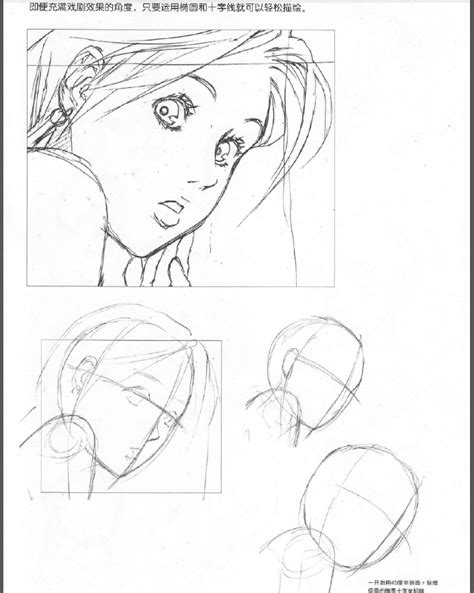 超级漫画素描技法:零基础综合篇图片
