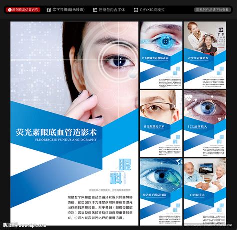 何氏眼科携手HelpMeSee 打造国际化眼科人才培养“摇篮” - 知乎