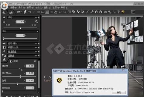 飞思RAW格式处理软件 Capture One Pro 15.3.2.12 x64 中文多语免费版 - 大眼仔旭