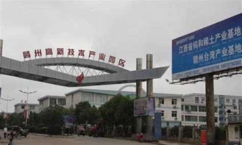 赣州高新技术产业园 产业园 竞信商城