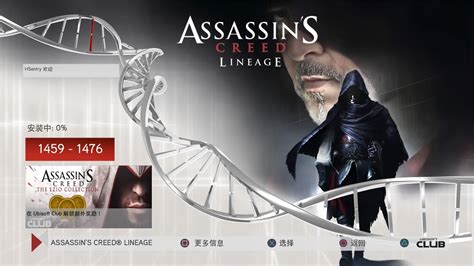 刺客信条戴斯蒙图片
