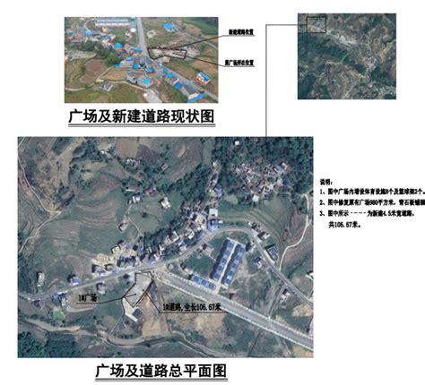 农村人居环境整治提升五年行动方案挂画图片下载_红动中国