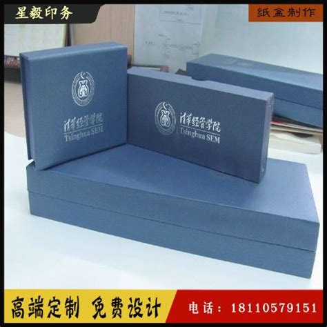 订做铜版纸纸盒，特种纸纸盒供应商，工厂按图订制纸盒