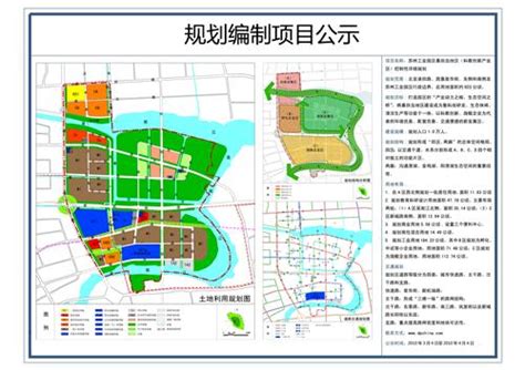苏州工业园区2018年第一批次局部地块控规及城市设计公示文件（二） - 规划建设委员会
