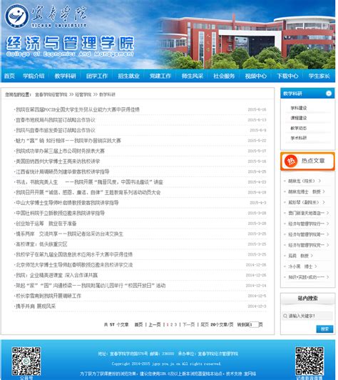 全网推广_宜春市全网推广技术服务_宜春网站建设