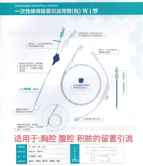 一次性使用微创扩张引流套件-广东省天佑医疗器械科技发展有限公司