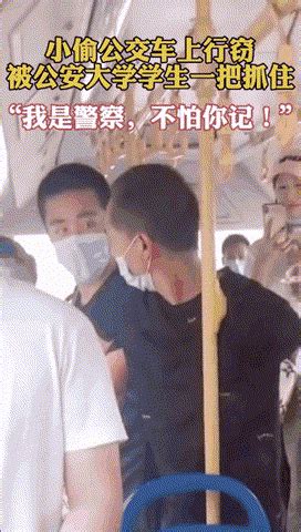 中国人民公安大学学生回应抓小偷：出于预备警官的责任感