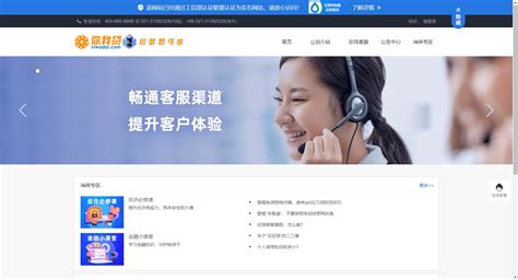 【你我贷官网】中国知名金融信息服务平台 - 分类目录网