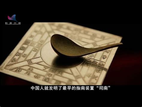 中国古代四大发明（3）_壁画和浮雕设计稿_何宁（北京）作品展_何宁（北京）在线作品_何宁（北京）官方网站-雅昌艺术家网