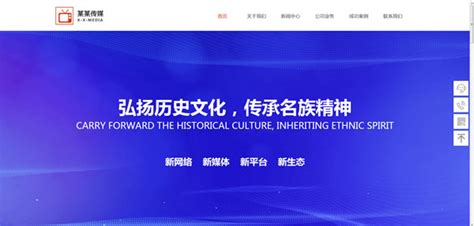 网站制作建设前要准备什么-上海助腾信息科技有限公司