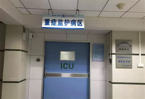 北京华信医院住院分娩流程以及住院待产清单整理 - 知乎
