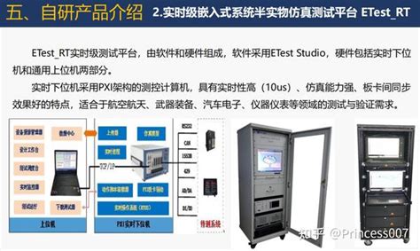 2020年全新十代酷睿i5-10400配RTX2060组装电脑配置清单价格参考_基础知识 - 胖爪视频