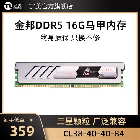 ddr3 1600 4g三代电脑台式机内存条兼容1333 8g 2gb-阿里巴巴