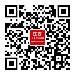 2024年赣州市事业单位公开招聘人员公告（1869人）_江西公务员考试网