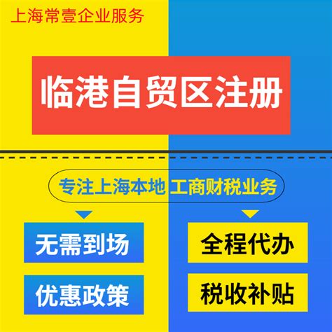 2022年09月份上海市新工商名录新注册企业个体工商信息联系方式老板法人电话销售线索 - 中国行业客户资源网