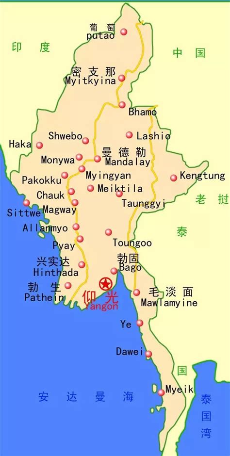 缅甸高清详细地图全图_缅甸孟波县地图_微信公众号文章