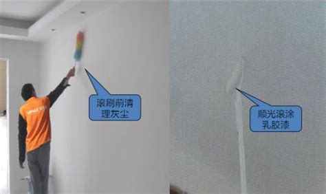 墙面乳胶漆施工 滚涂和喷涂哪种工艺好-建材网