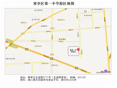 寒亭乡镇地图,,谷歌(第11页)_大山谷图库