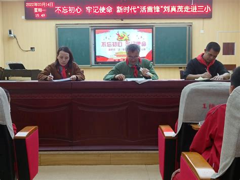 宜章县养正中学2020年招聘公告- 湖南文理学院文史与法学学院