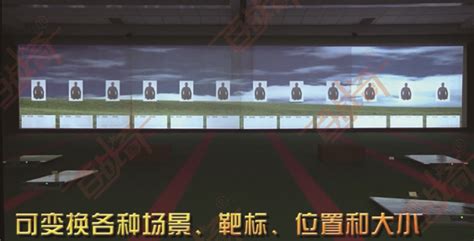 公安特警射击训练激光模拟影视靶机_北京百战奇靶场装备技术有限公司