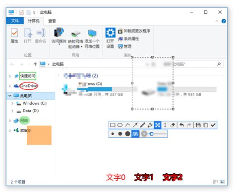 在线截图图片