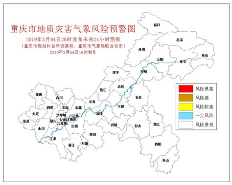 2019年3月4日重庆市地质灾害气象风险预警图