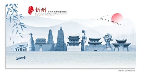 忻州,宣传画册,画册/宣传单/广告,设计模板,汇图网www.huitu.com