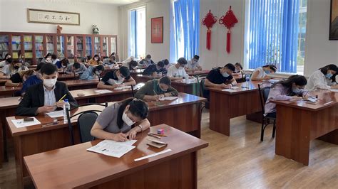撒马尔罕国立外国语学院孔子学院举办两场HSK、HSKK考试
