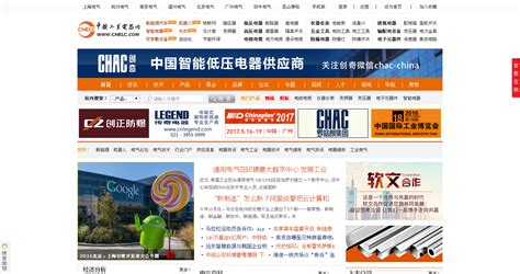 中国电力设备采购招标网 - 行业 / 门户 / 商城 - 河北蓝点网络技术服务有限公司