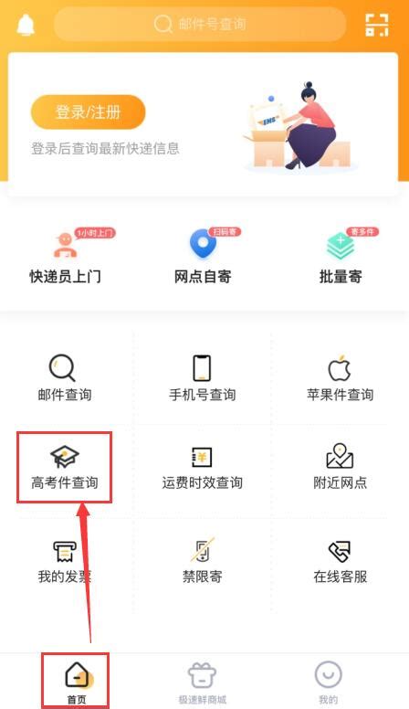 中国邮政微信保险UI设计_蓝心先生-站酷ZCOOL