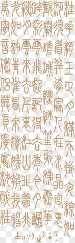 什么是古文字，古文字是如何识别出来的？_凤凰网历史_凤凰网