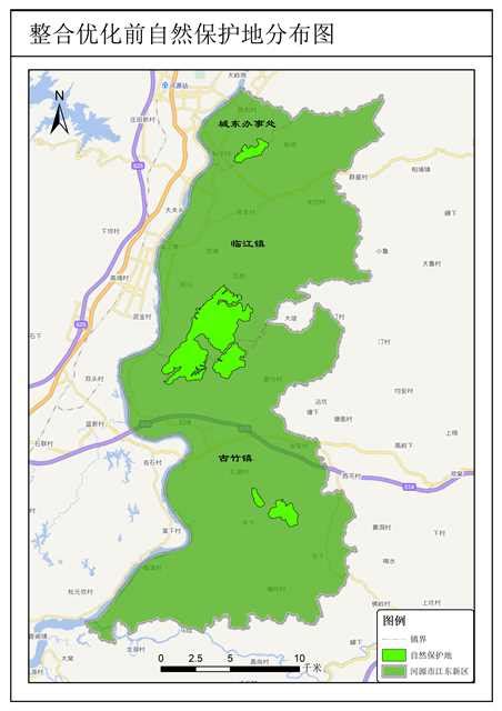 关于河源市江东新区自然保护地整合优化的公示