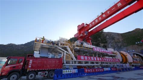 中国电力建设集团 基础设施 世界首台大直径超小转弯硬岩掘进机“抚宁号”成功始发