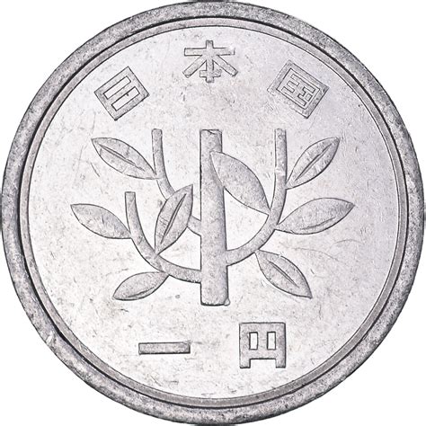 [#1406398] moneda, japón, yen, 1992 - Compra venta en todocoleccion