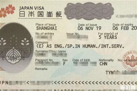 日本入境中国游客签证失效 日本驻中韩两国使馆已发放签证失效_旅泊网