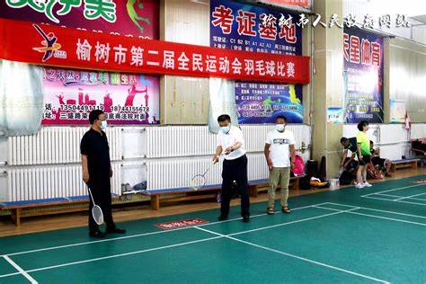 青少年羽毛球比赛开幕式