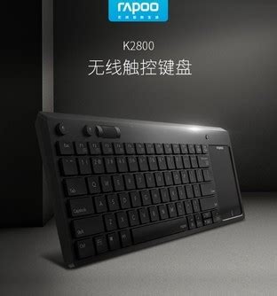 雷柏无线键盘E9350G：小巧轻薄，让输入更快捷_原创_新浪众测