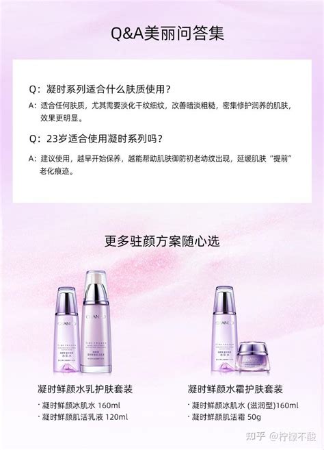 韩国GDEW化妆品品牌策划案-化妆品品牌策划-化妆品营销策划-化妆品包装设计公司