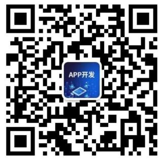 南京夏恒网络系统有限公司_APP开发公司_APP制作_手机APP开发_南京APP开发公司