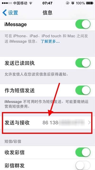 iPhone6怎么阻止垃圾消息？苹果6怎么屏蔽垃圾短信？_360新知